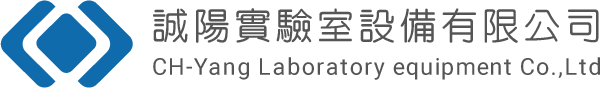 誠陽實驗室設備有限公司